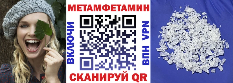Amphetamine 98%  Новотитаровская 