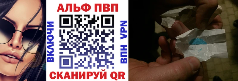 маркетплейс как зайти  Новотитаровская  APVP крисы CK 
