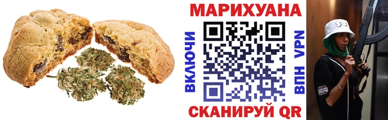 MEGA онион  Новотитаровская  Canna-Cookies конопля 