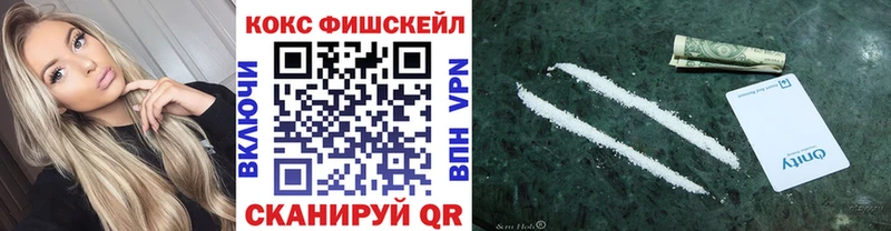КОКАИН Боливия hydra маркетплейс Новотитаровская