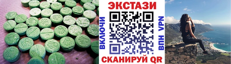 Ecstasy круглые  где найти   гидра зеркало  Новотитаровская 