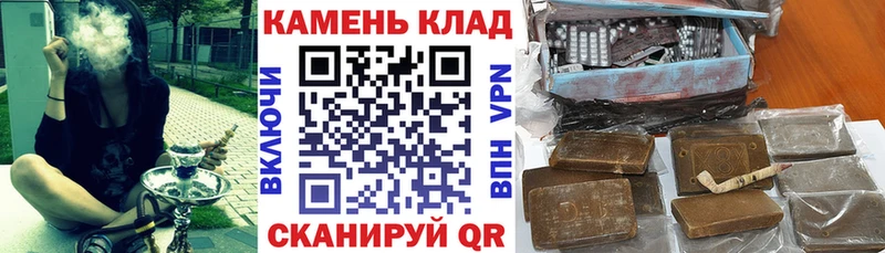 где продают наркотики  Новотитаровская  ГАШ гашик 