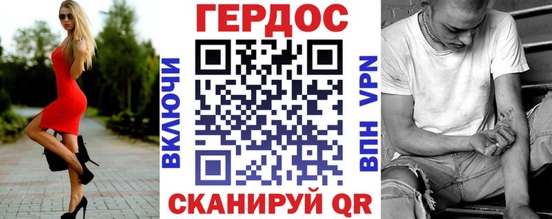 Героин белый  как найти закладки  Новотитаровская 
