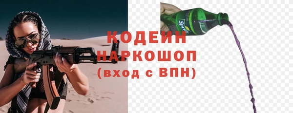 мескалин Абаза
