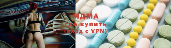 мескалин Абаза