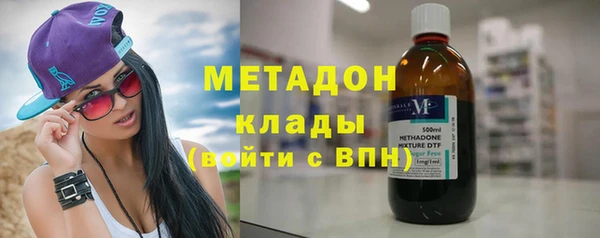 стаф Абдулино