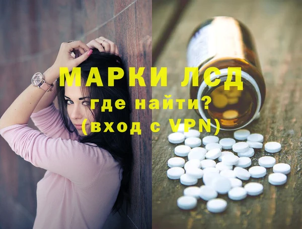 бутират Алексеевка