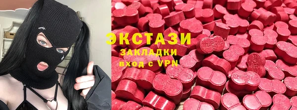 эйфоретик Алексин