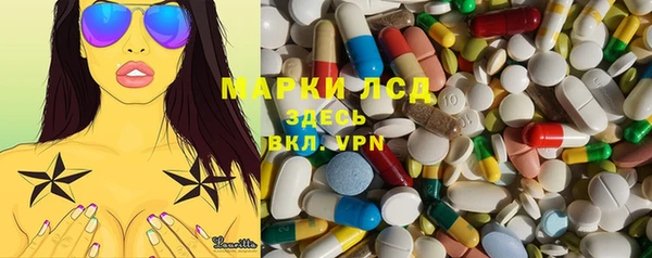 эйфоретик Алексин