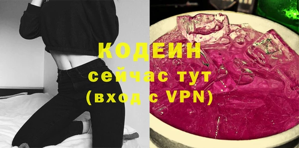 эйфоретик Алексин