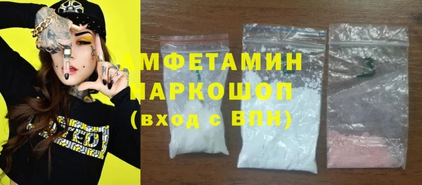 винт Абинск
