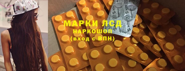 стаф Абдулино