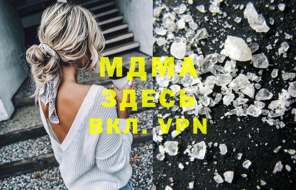 бутират Алексеевка