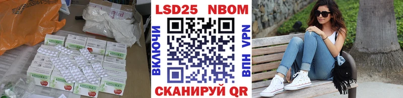 ЛСД экстази кислота  купить наркотик  Новотитаровская 
