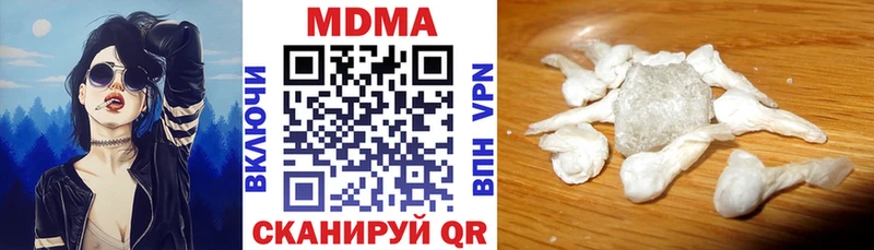 MDMA молли  Новотитаровская 
