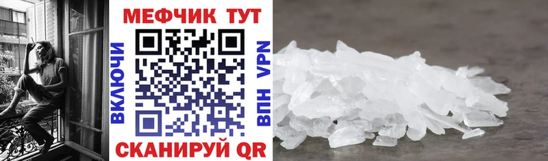 Мефедрон мяу мяу  дарк нет какой сайт  Новотитаровская 