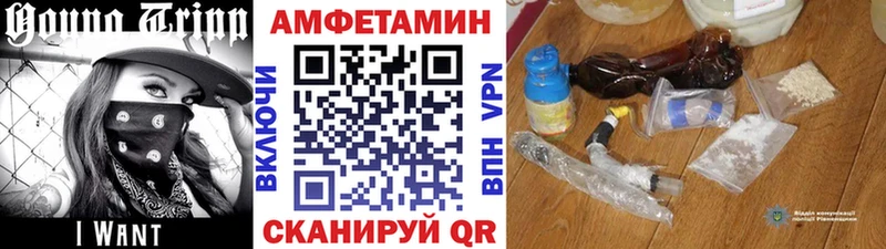 Метамфетамин пудра  купить   Новотитаровская 