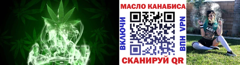 Дистиллят ТГК концентрат  Новотитаровская 